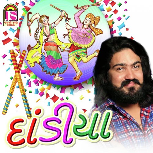 Dandiya - Vijay Suvada, Kajal Maheriya