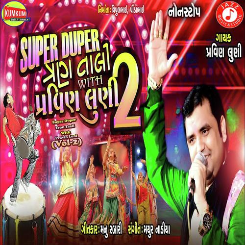 Super Duper Tran Taali With Pravin Luni (Vol-2) - Pravin Luni