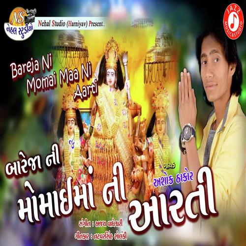 Bareja Ni Momai Maa Ni Aarti - Ashok Thakor