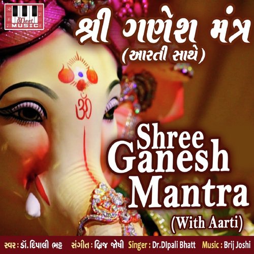 Ganesh Mantra - Kinjal Dave