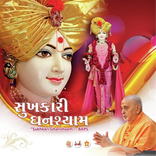 Avo Avo Dharmakunvar Alabela Re - BAPS Swaminarayan Sanstha