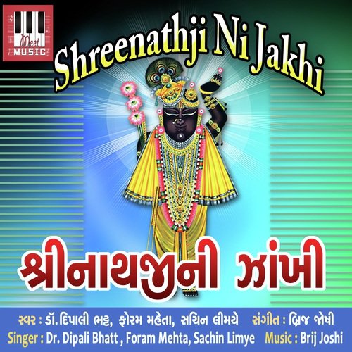 Aaj Mara Mandirayma - Dr. Dipali Bhatt, Sachin Limaye, Foram Mehta