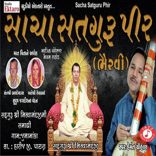 Sacha Sadguru Pir - Hemant Chauhan