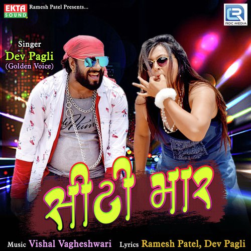 Seeti Maar - Dev Pagli