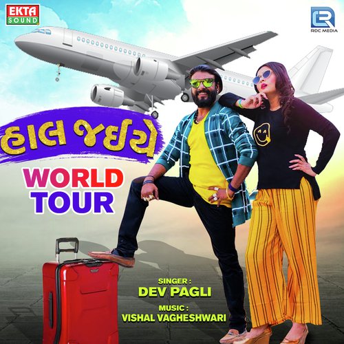 Haal Jaiye World Tour - Dev Pagli