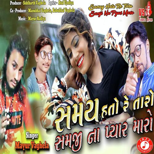 Samay Hato Re Taro Samji Na Pyar Maro - Mayur Vaghela
