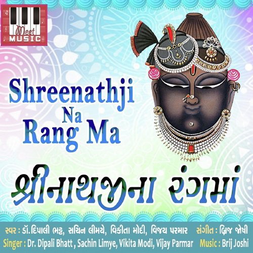 Mara Ghatma Vasyu Ek Naam - Dr. Dipali Bhatt, Sachin Limaye