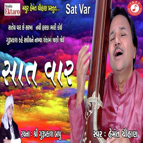 Sat Vaar - Hemant Chauhan