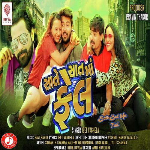 Sate Sat Ma Fail - Jeet Vaghela