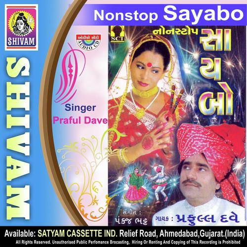 Chhand Ashadh Ujaram - Praful Dave