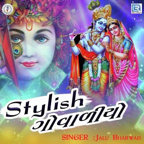 Stylish Govadiyo - Jalu Bharwad