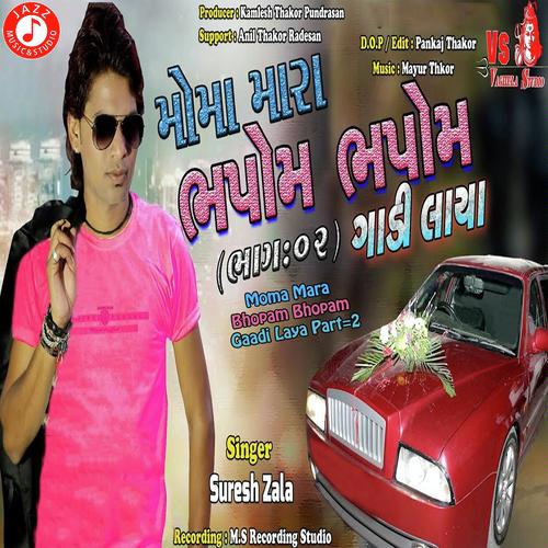 Moma Mara Bhopam Bhopam Gaadi Laya Part2 - Suresh Zala