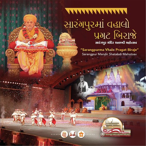 Shastriji Maharaj Dvara Mandir-Nirman - Various Artists