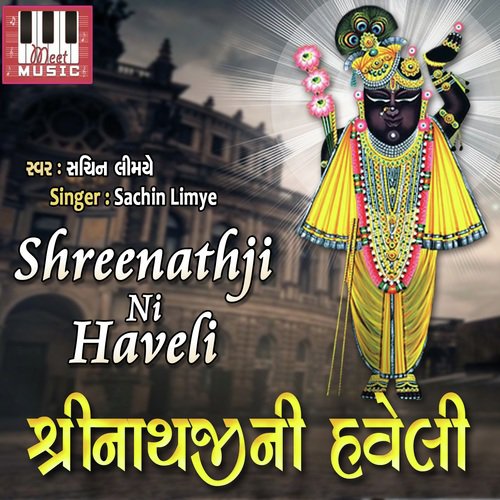 Haveli Bandhavi Dau - Sachin Limye