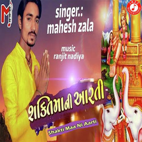 Shakti Maa Ni Aarti - Mahesh Zala
