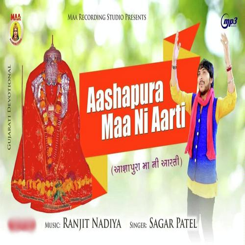 Ashapura Mani Aarti - Mahesh Zala