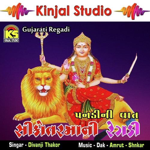 Pandini Vaat, Pt. 2 - Divanji Thakor