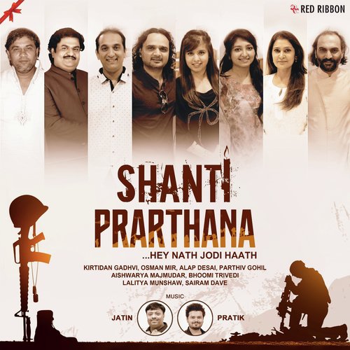 Shanti Prarthana ...Hey Nath Jodi Haath - Various Artists
