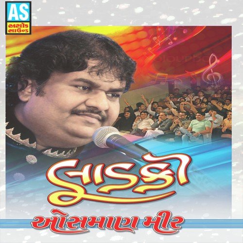 Puchho To Khara Ghayal Ne - Various Artists