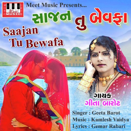 Jutho Jutho Taro Vaydo - Gita Barot