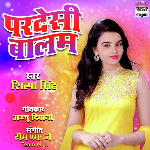 Pardesi Balam - Shilpa Singh