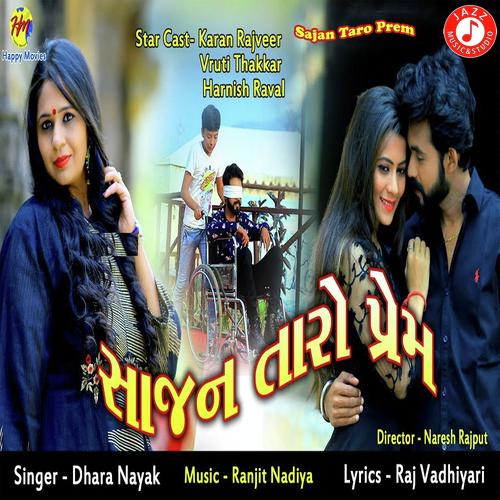 Sajan Taro Prem - Dhara Nayak