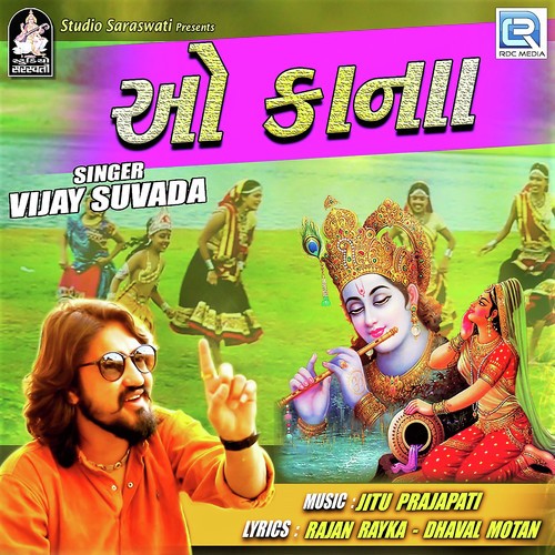 O Kana - Vijay Suvada, Dhaval Motan