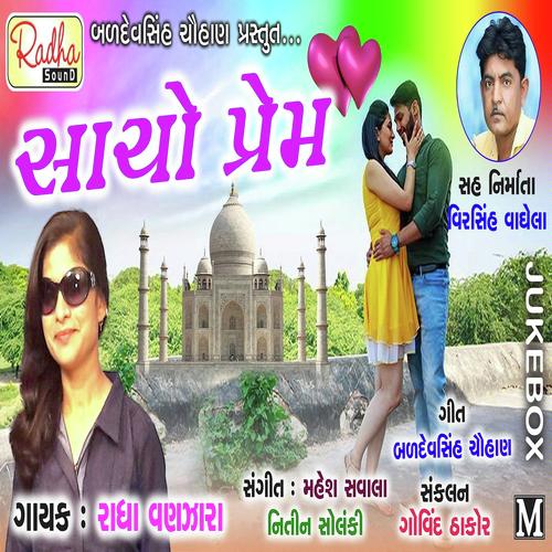 Sacho Prem - Radha Vanzara