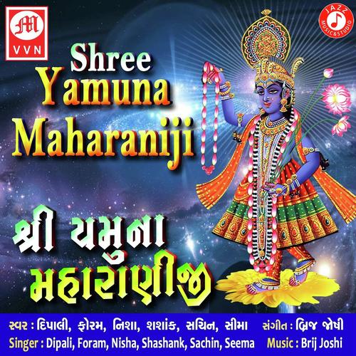 Yamuna Jadma Kesar Ghodi - Foram, Sachin, Foram, Nisha, Dipali, Shashank Sheshagiri, Seema