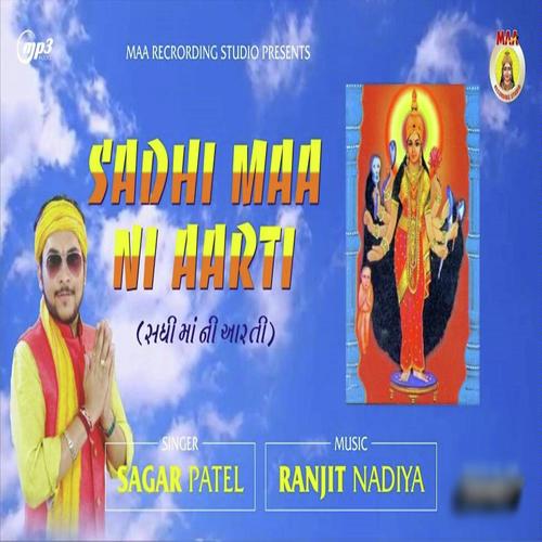 Sadhi Mani Aarti - Sagar Patel