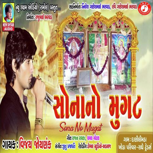 Sona Na Mugat - Vijay joyannak
