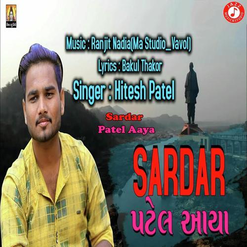 Saradar Patel Aaya - Hitesh Patel
