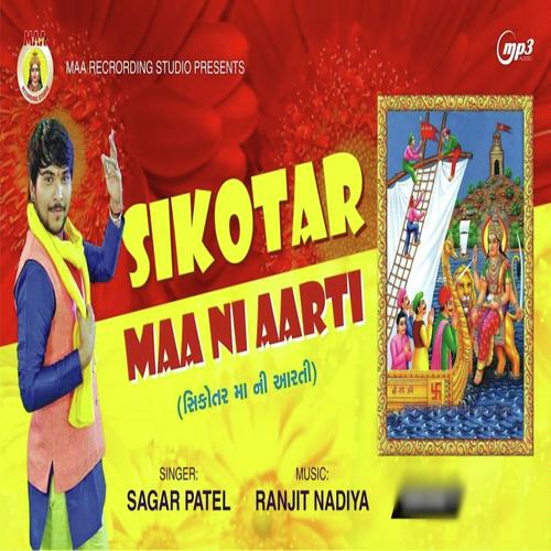 Shikotar Mani Aarti - Sagar Patel