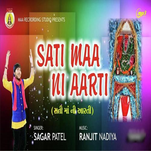 Sati  Mani Aarti - Sagar Patel
