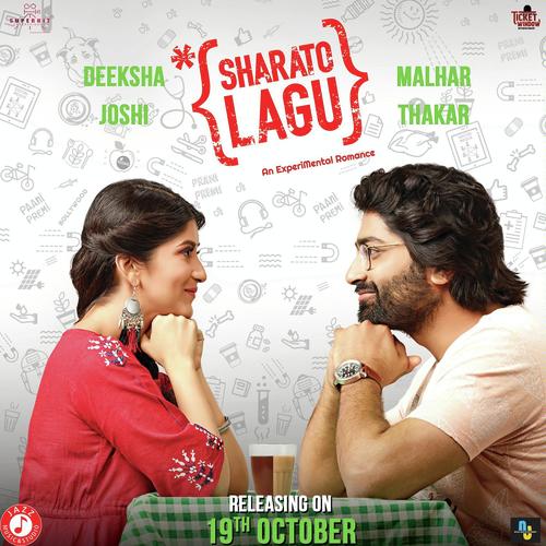 Mann Melo   Reprise (Sad) - Siddharth Amit Bhavsar, Aditya Gadhvi, Siddharth Amit Bhavsar, Aishwarya Majmudar, Yashita Sharma