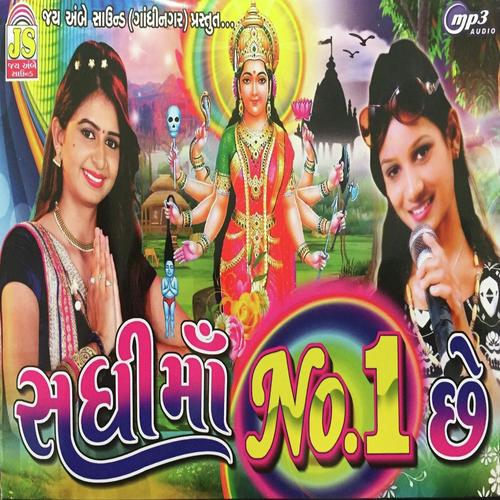 Chaaro Chare Chakli - Jyoti Vanzara
