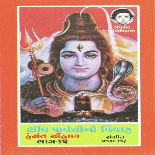 Jagat Ma Ek J Jadiyo - Hemant Chauhan
