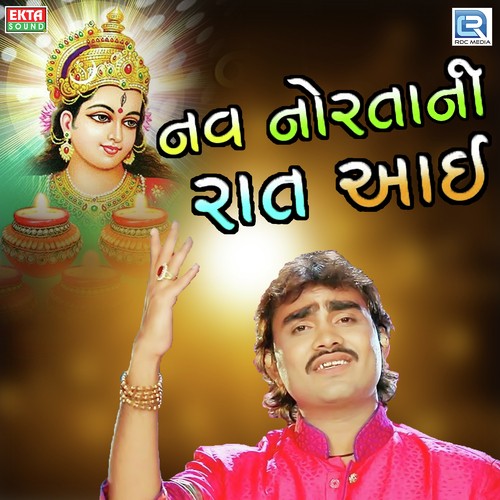 Nav Nortani Raat Aai - Jignesh Kaviraj