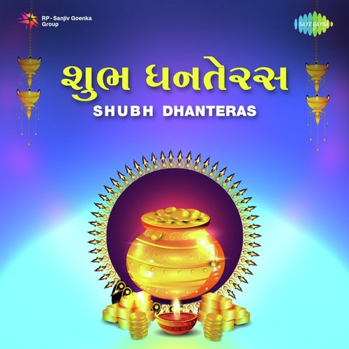 Jai Bhawani Devi (From Dholi) - Various Artists