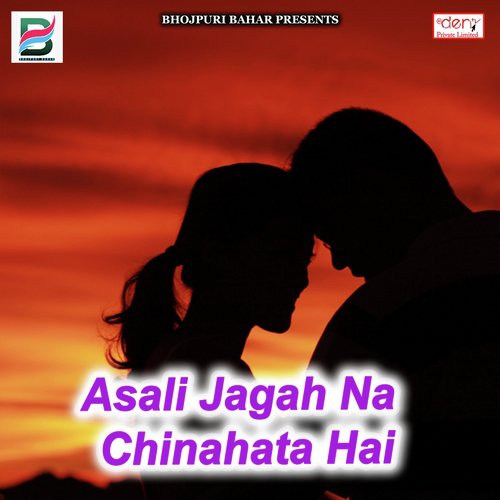 Karem Dhamaka Chhath Ghat Pe - Various Artists