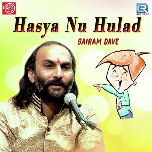 Ahmdavad Na Parimal Garden Ni Vaat - Yogita Patel