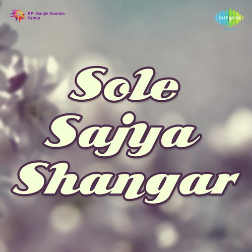 Aa To Jag Chhe Dariyo - Jagdish J.