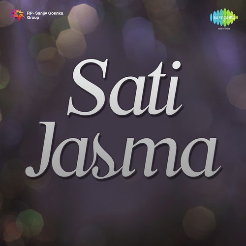 Amar Ashani Bhet - Chhanalal Thakur