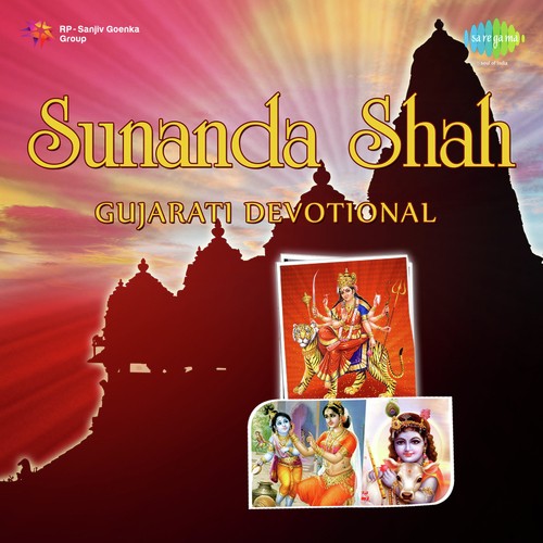 Kholo Prabhuji Dhwar - Sunanda Shah