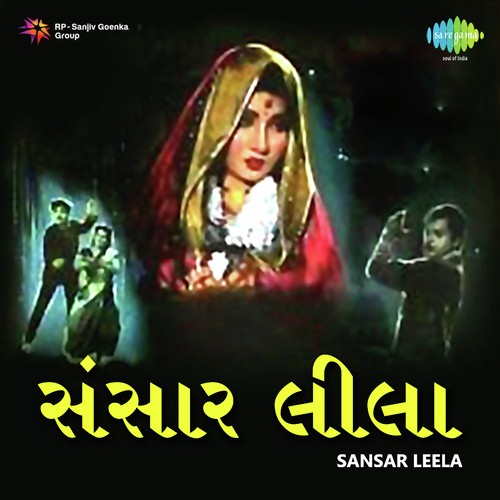He Janmabhumi Gujrat Ii - Avinash Vyas