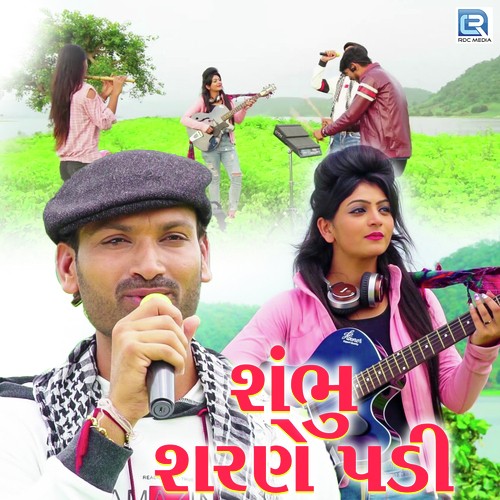 Shambhu Sharne Padi - Hiren Jadvani