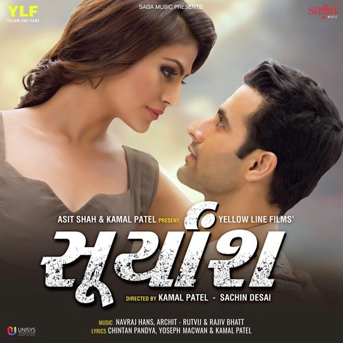 Mahuva - Archit  Rutvij, Navraj Hans, Shreyas Puranik, Rajiv Bhatt