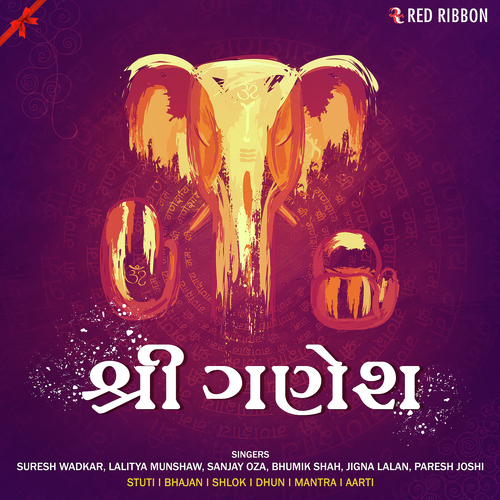 Om Ganeshaye Namah - Various Artists