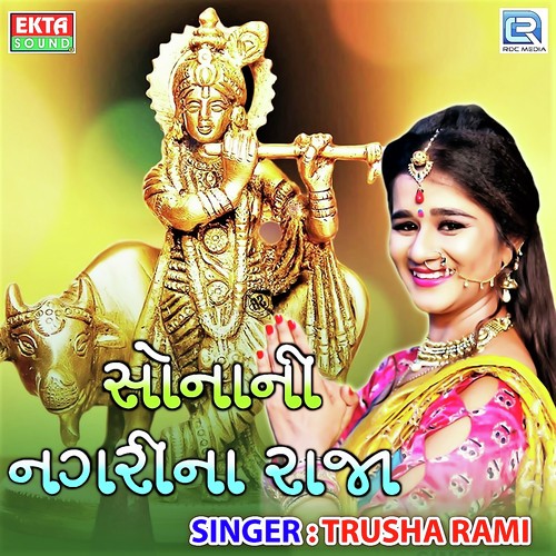 Sona Ni Nagrina Raja - Trusha Rami