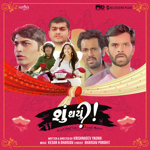 Bhaibandho Bhare Bhayankar - Kedar, Kedar amp Bhargav, Bhargav